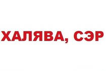 Большая лотерея Большая лотерея